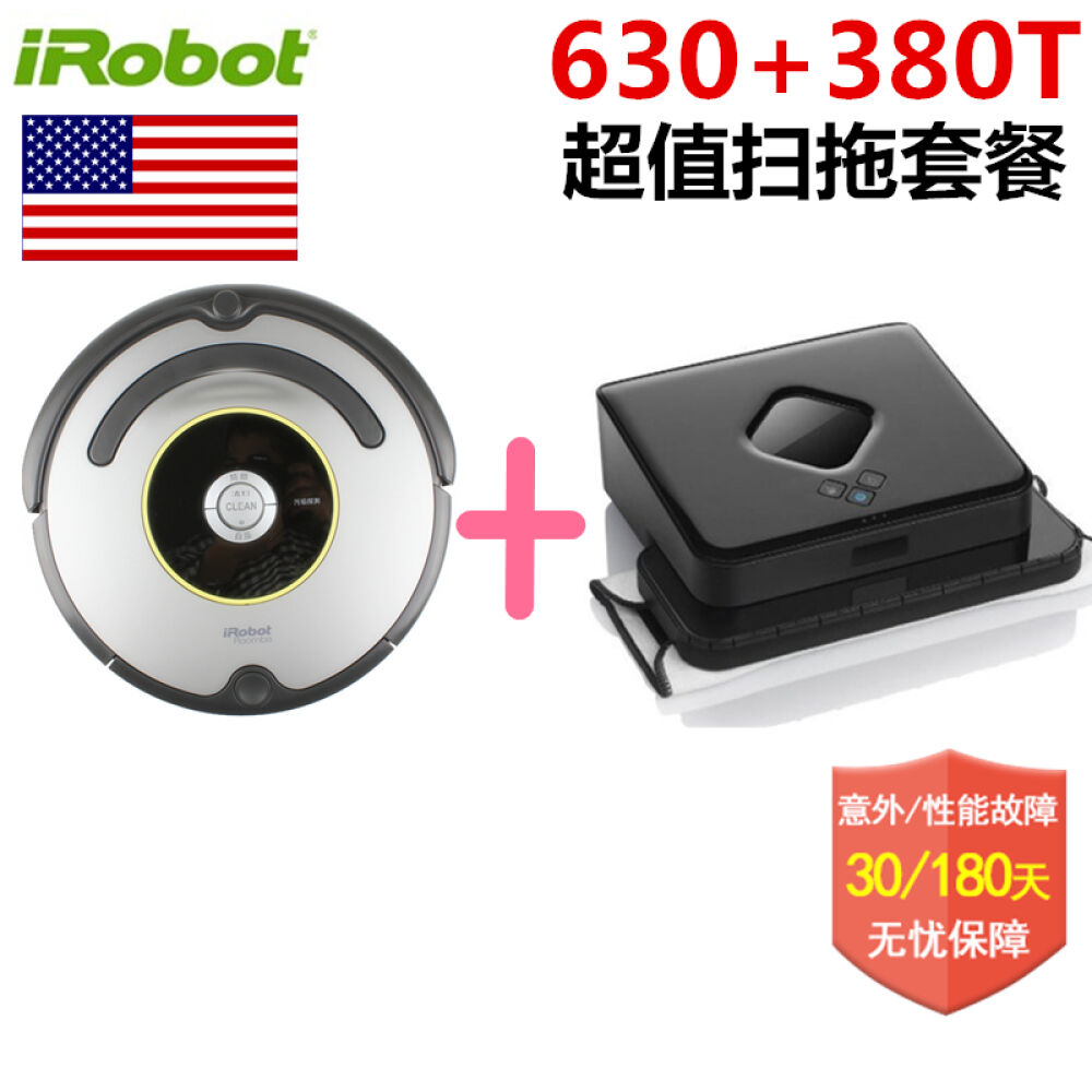 irobot880/770/780/980/885/380智能扫地机吸尘器380T拖地机630+380T套餐