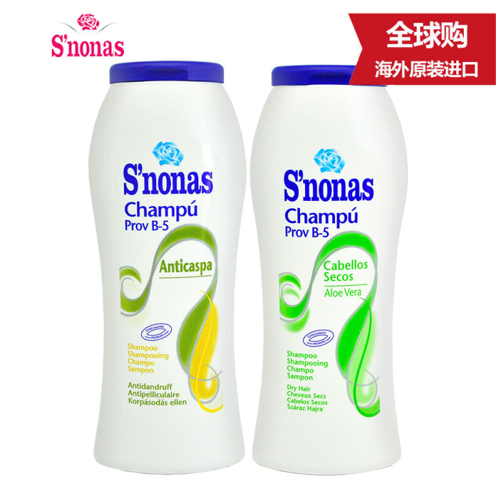 西班牙进口S’nonas洗发水套装植物精华提炼洗头膏无硅油护发洗发露300ml*2滋润去屑+干性洗发水
