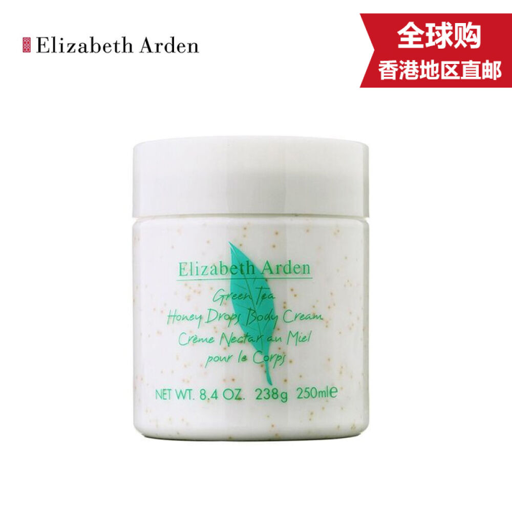 ElizabethArden伊丽莎白雅顿绿茶红茶香氛身体霜沐浴乳绿茶蜜蜡身体乳250ml