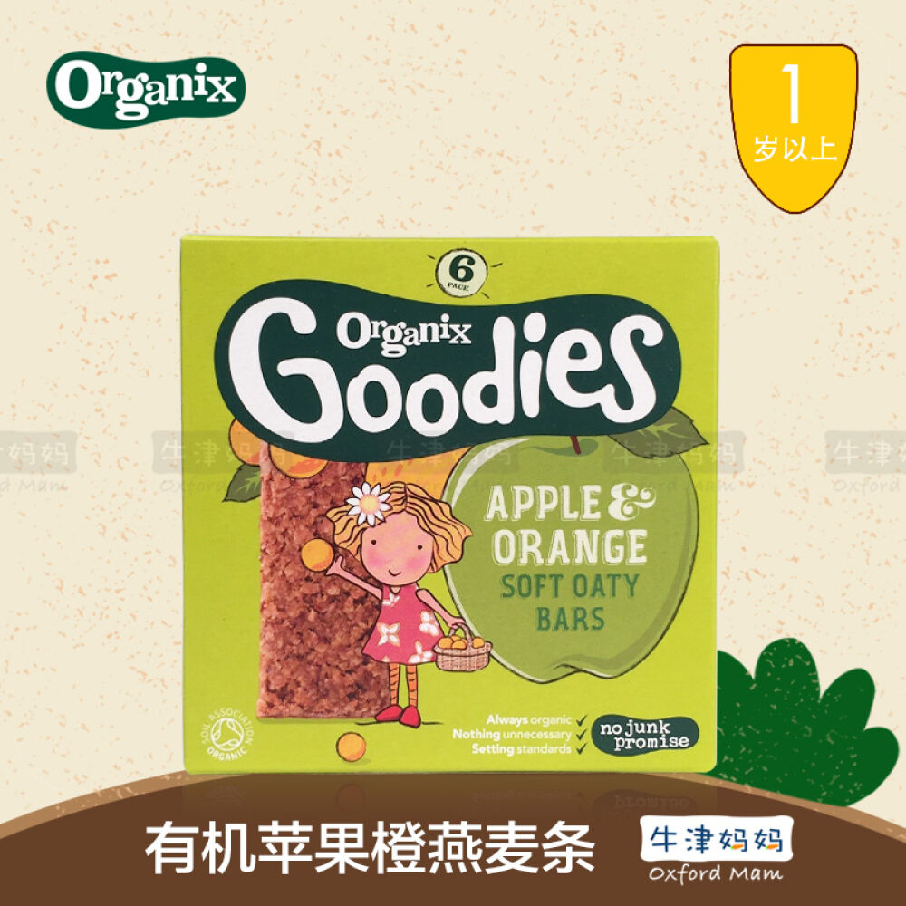 英国进口欧格妮Organix有机水果燕麦条婴儿辅食不加糖6条独立包装12月以上宝宝绿色-苹果