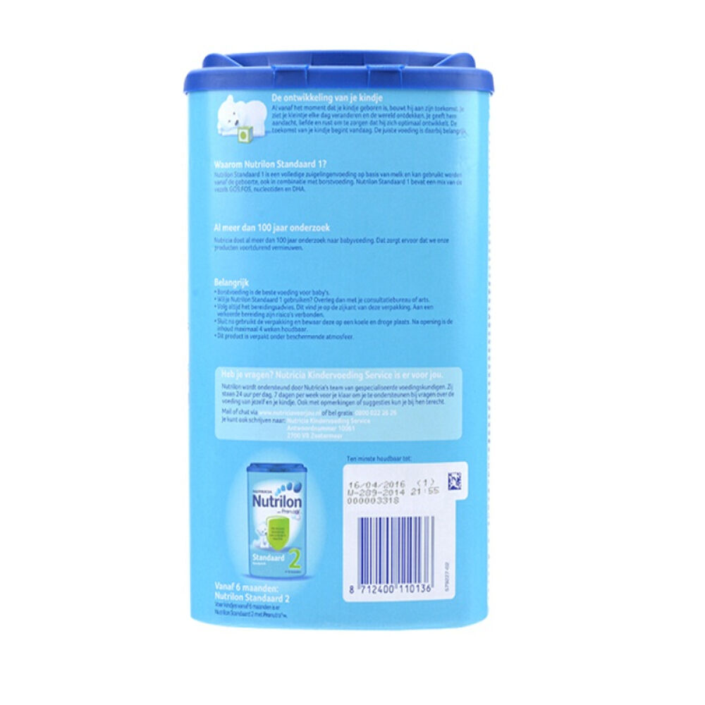 【全球购】香港直邮荷兰Nutrilon本土牛栏1段2段3段4段5段婴幼儿配方奶粉2段2段(6-10个月)850g2罐装1段
