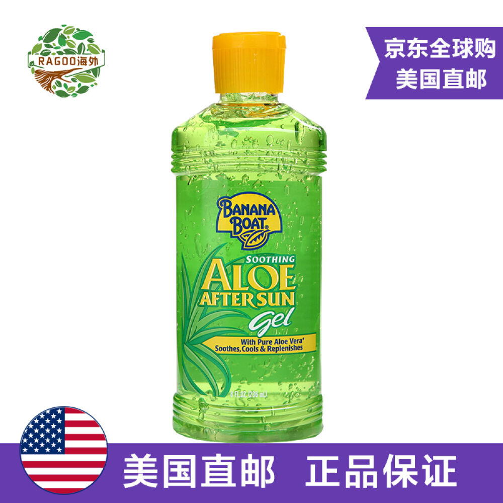 【全球购】美国直邮BananaBoat香蕉船芦荟胶晒后修复保湿凝胶晒伤补水236ml236ml*1瓶