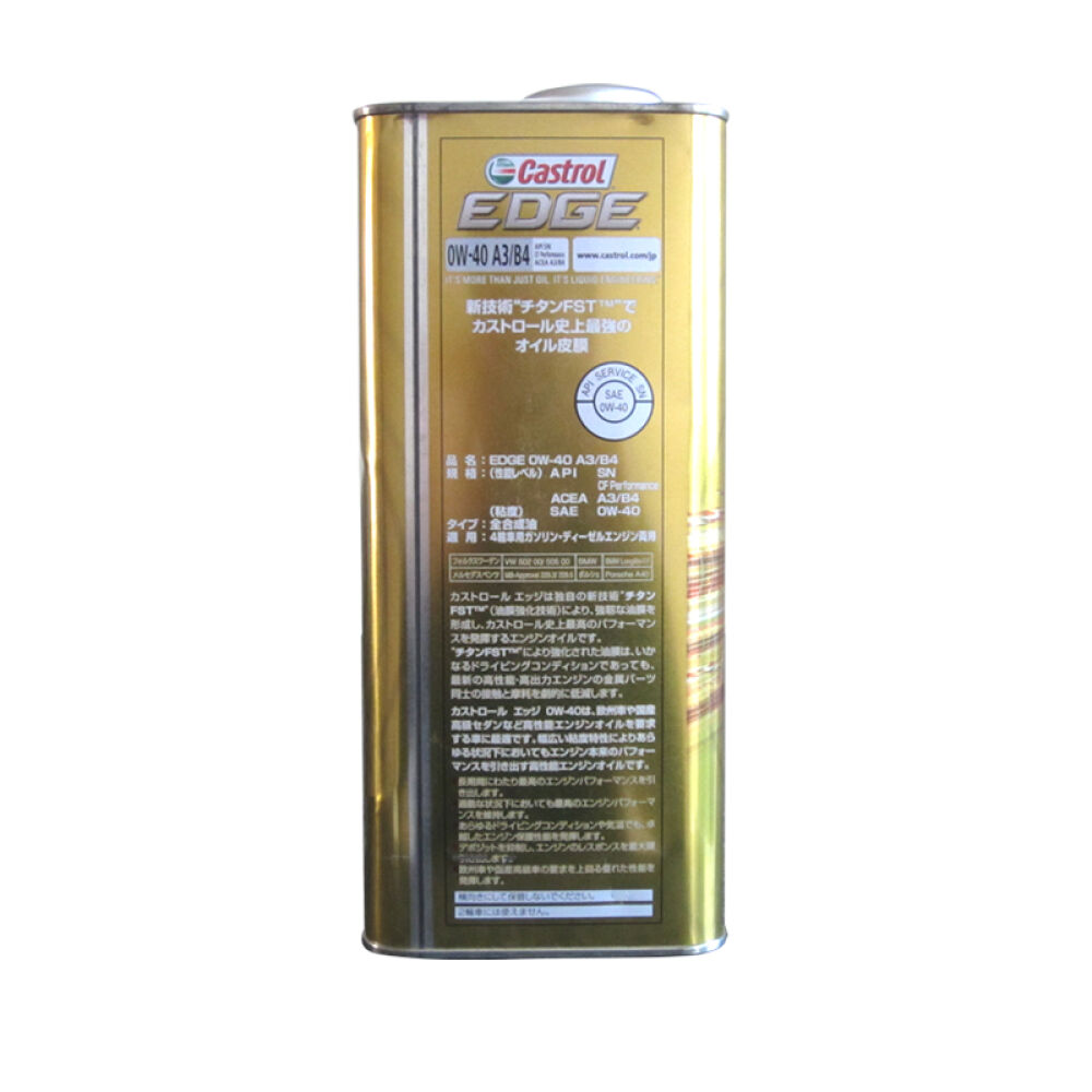 嘉实多（Castrol）EDGE全合成机油0W-40SN级4L铁桶日本直邮