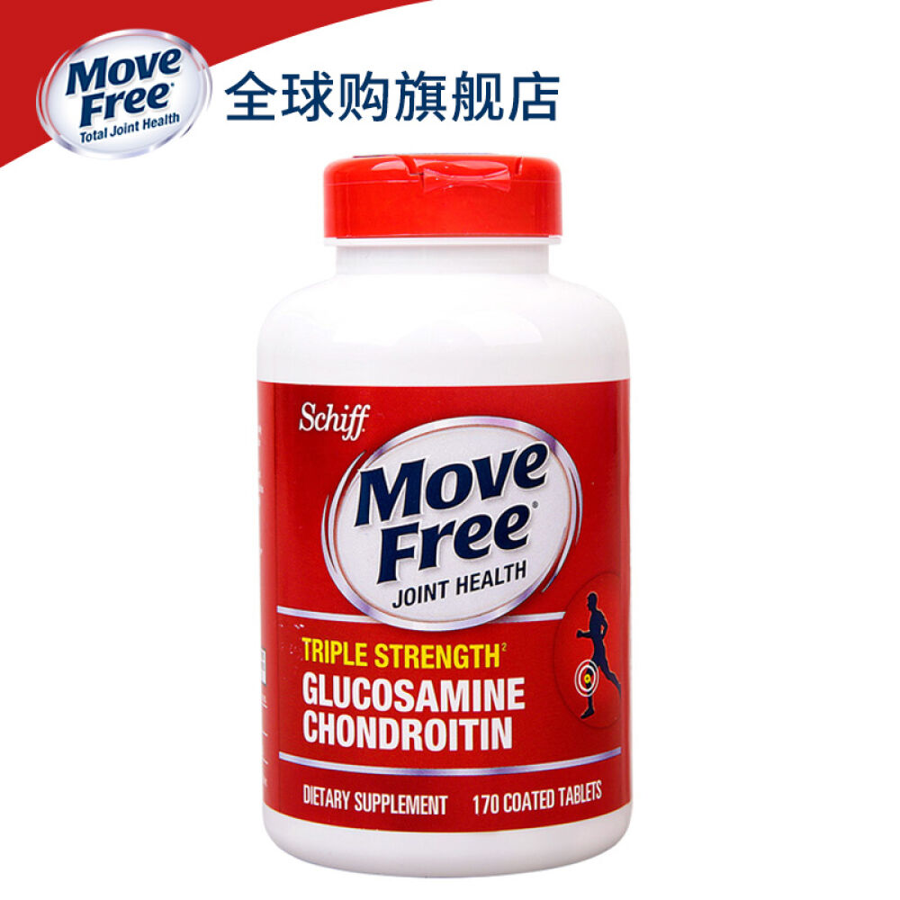 SchiffMoveFree旭福维骨力氨基葡萄糖钙软骨素氨糖关节宝红瓶美国原装进口红瓶170粒
