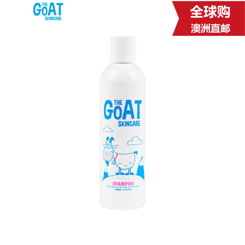 澳洲TheGoat山羊奶保湿修护洗发水250ml