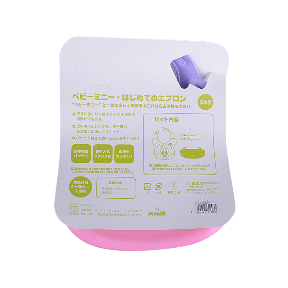 迪士尼Disney锦化成婴幼儿米妮围兜