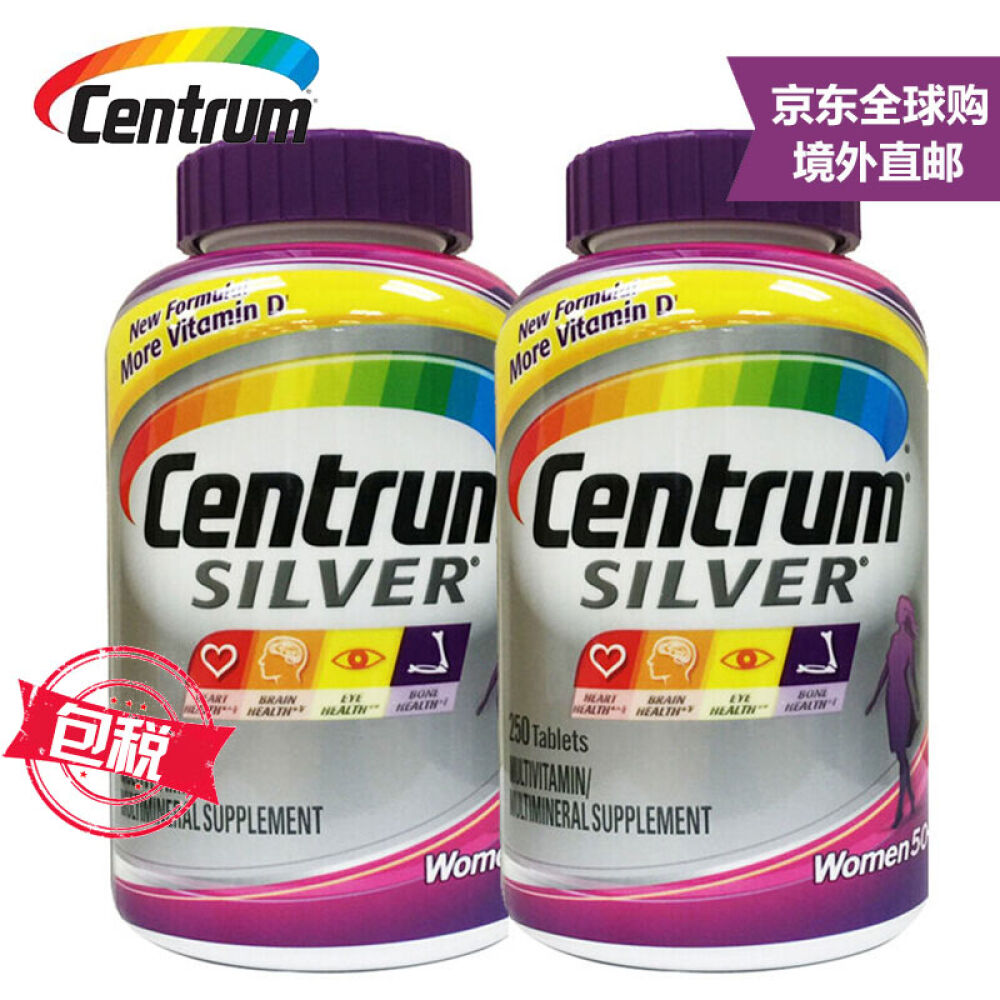 善存银片中老年多种复合维生素片矿物质250粒中老年女性(2瓶)