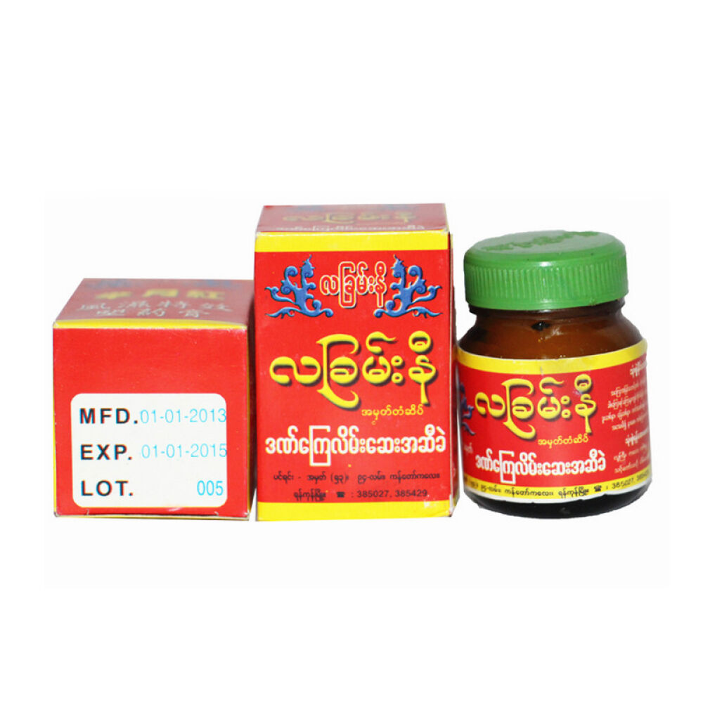 全球购【香港地区直邮】越南洗发水活络油红灵骨蛇毒膏止痛膏白虎活络油蛇油膏风湿膏半月红牌风湿止痛药膏30g