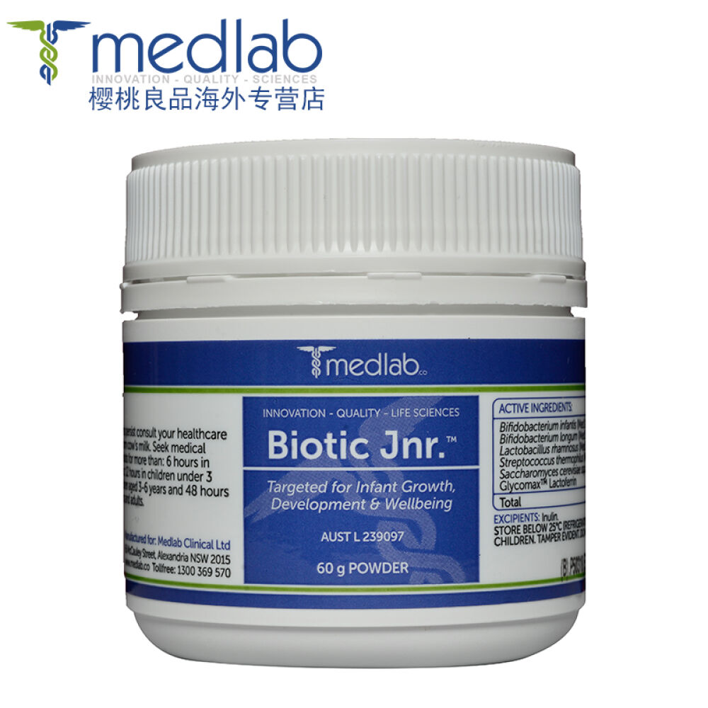 澳洲Medlab婴幼儿益生菌粉助消化腹泻腹绞痛抗过敏湿疹含乳铁蛋白JnrLGG菌1罐(保税仓发货)