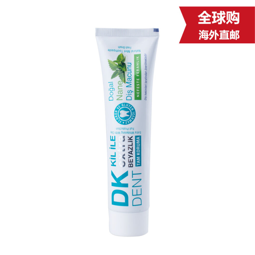 【全球购】Dermokil天然粘土进口牙膏美白牙膏牙齿美白薄荷味140g