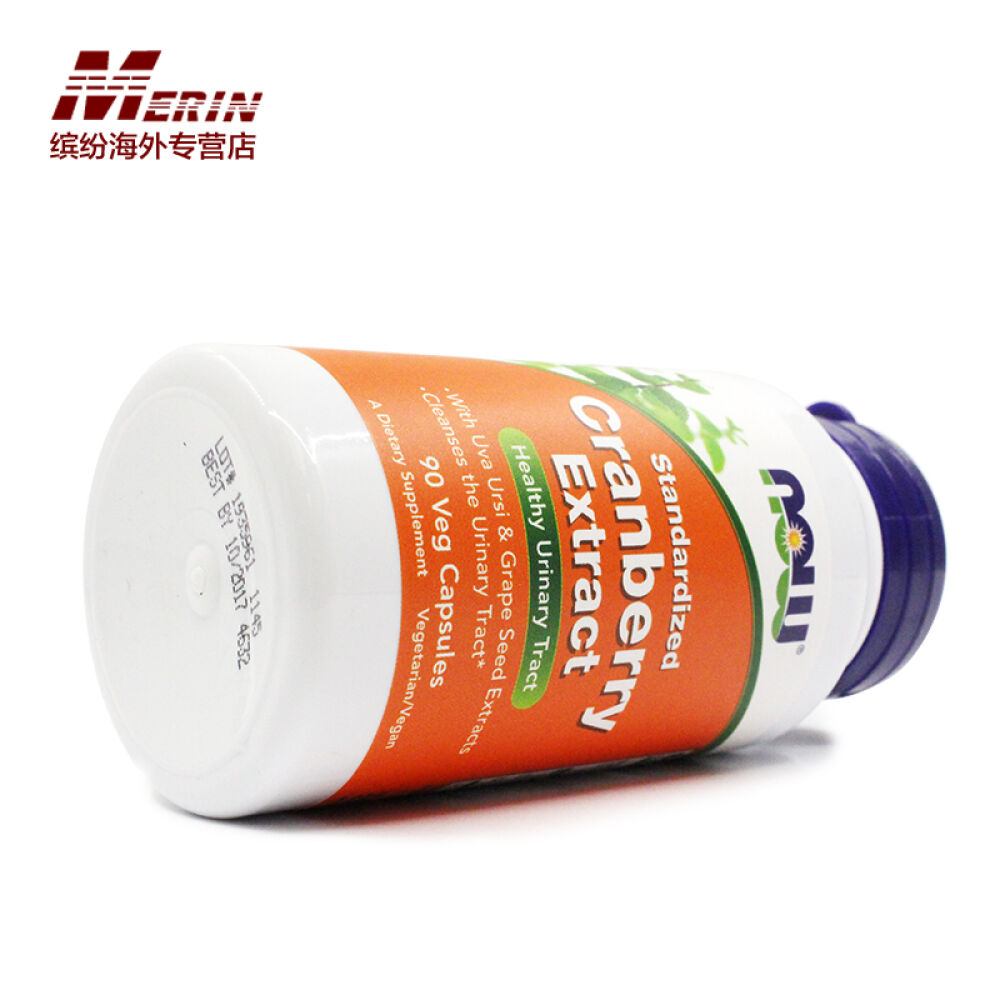 nowfoods诺奥蔓越莓精华胶囊90粒保护女性泌尿系统卵巢保养调节内分泌美国直邮蔓越莓单瓶装