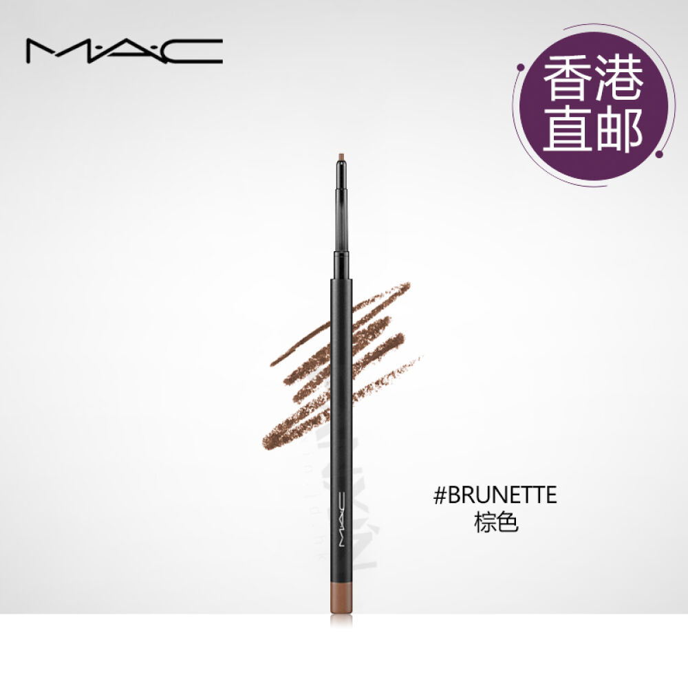 mac/魅可eyebrows自动眉笔细致眉笔brunette