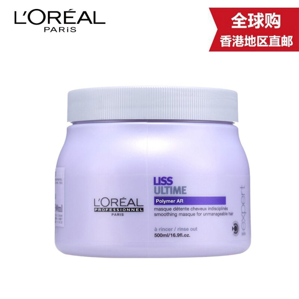 全球购香港地区直邮loreal欧莱雅头发护理顺柔润泽修护干枯毛躁系列