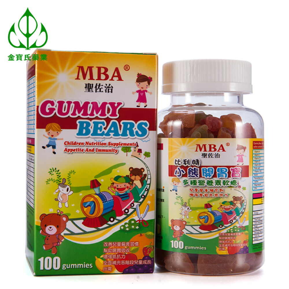 【全球购】MBA聖佐治比利时小熊开胃宝多种营养素软糖增强宝宝食欲和抵抗力改善偏食