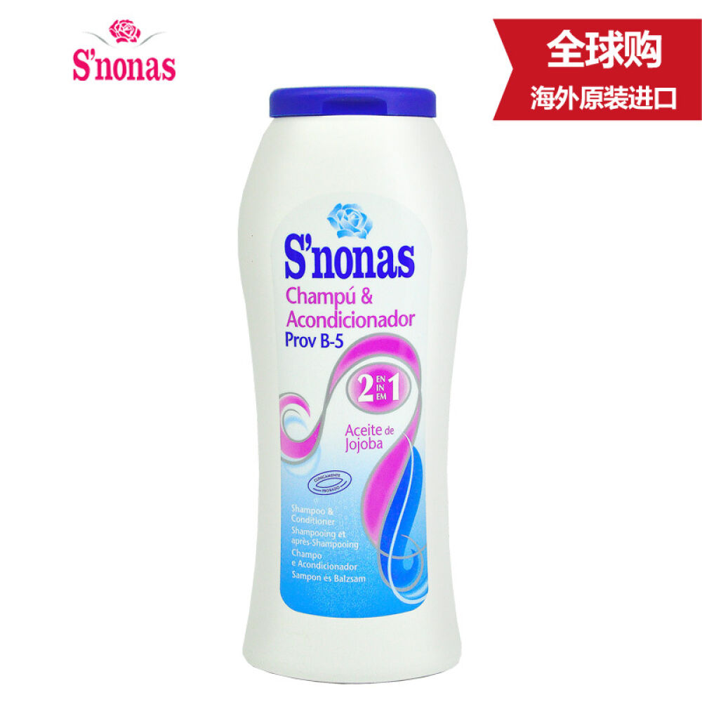 西班牙原装进口丝诺娜斯S'nonas丝诺娜斯洗发水无硅油300ml二合一洗发水 西班牙原装进口丝诺娜斯S'nonas丝诺娜斯洗发水无硅油300ml二合一洗发水