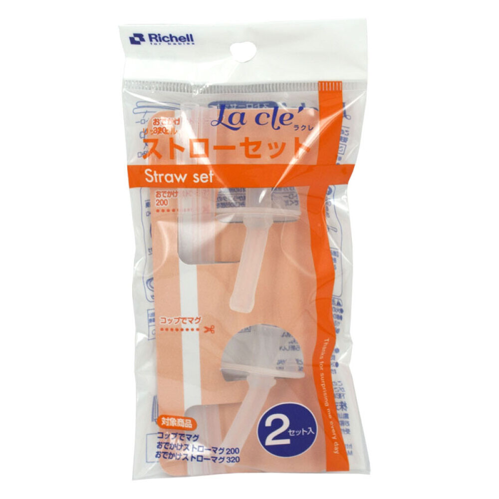 日本原装利其尔Richell吸管杯替换吸管备用水杯吸管配件正品 日本原装利其尔Richell吸管杯替换吸管备用水杯吸管配件正品