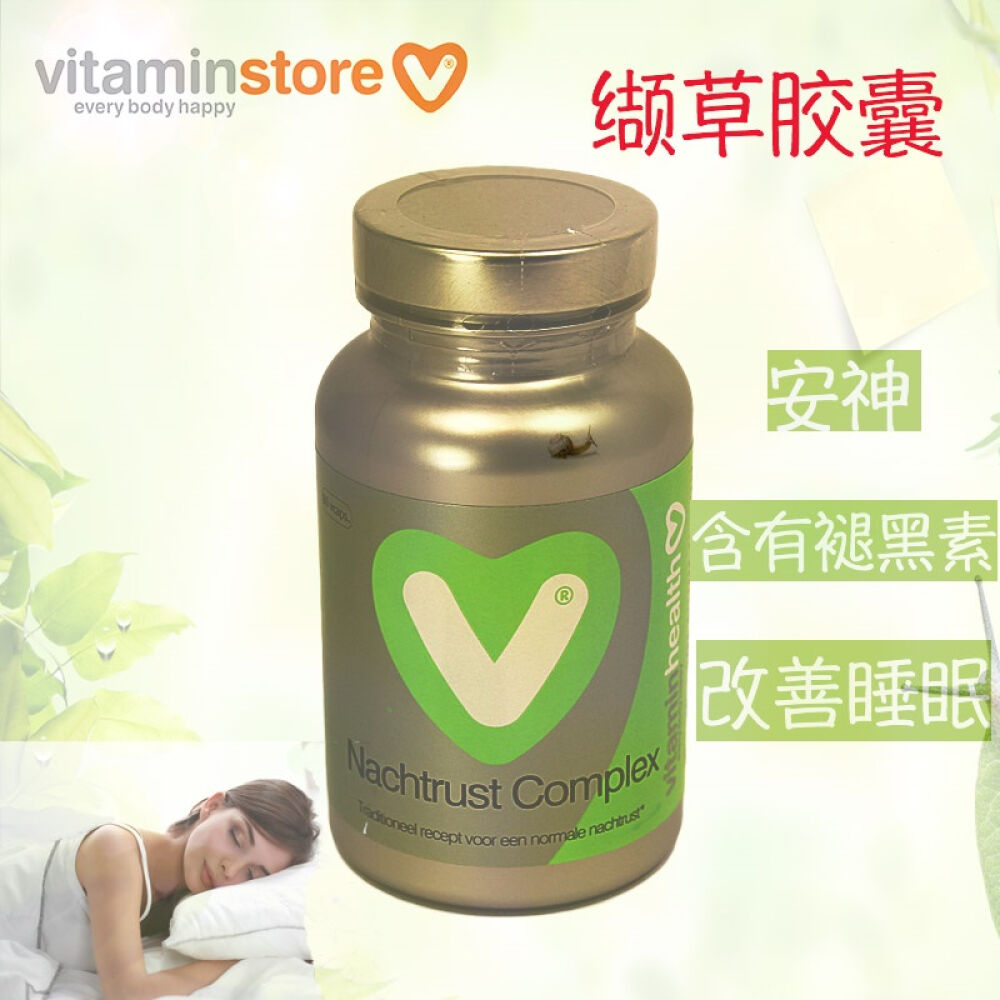 维养荟缬草胶囊60粒褪黑素软胶囊安神改善睡眠60粒荷兰原装进口包税直邮