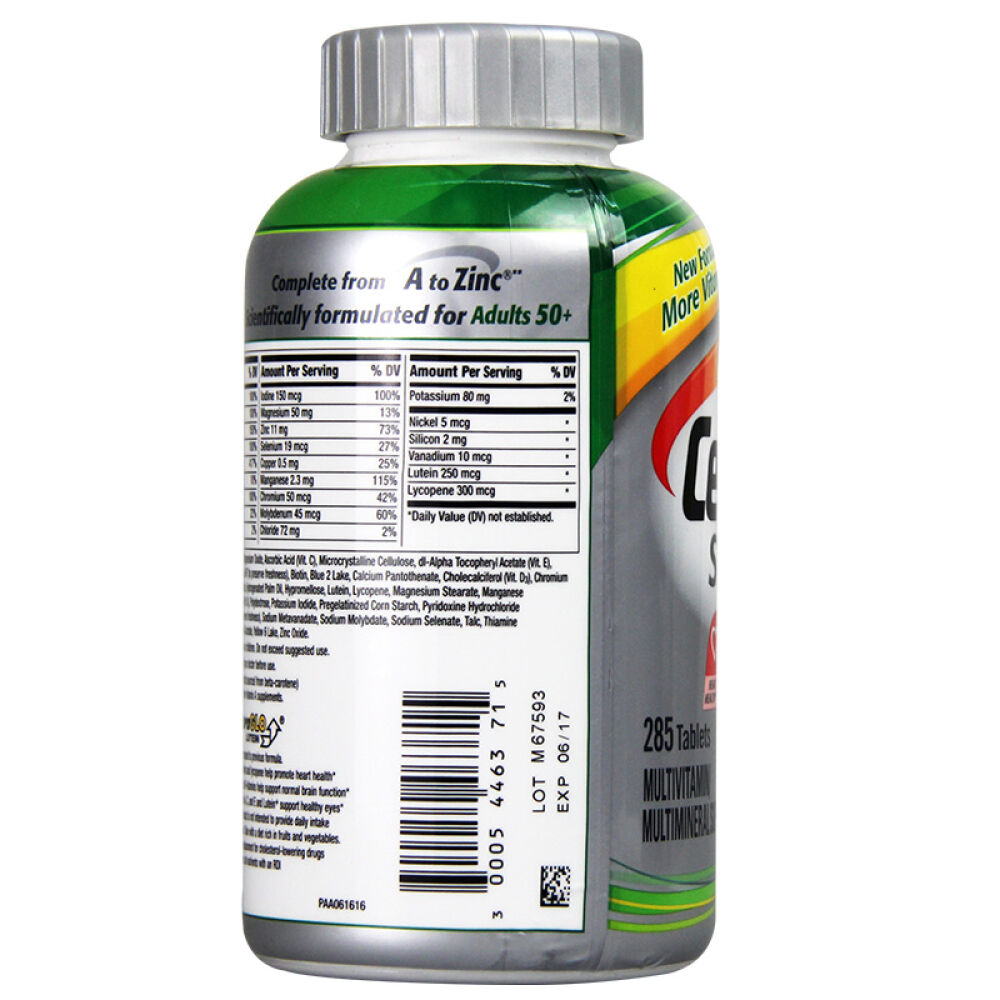 【美国直邮】保健品Centrum银善存老年人多种复合维生素285粒