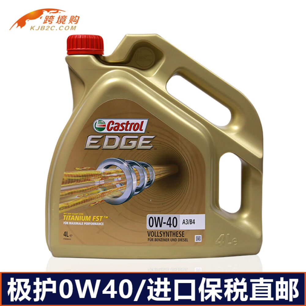 进口正品嘉实多机油极护钛流体0W40汽车机油全合成机油润滑油4L极护0W-404L 进口正品嘉实多机油极护钛流体0W40汽车机油全合成机油润滑油4L极护0W-404L