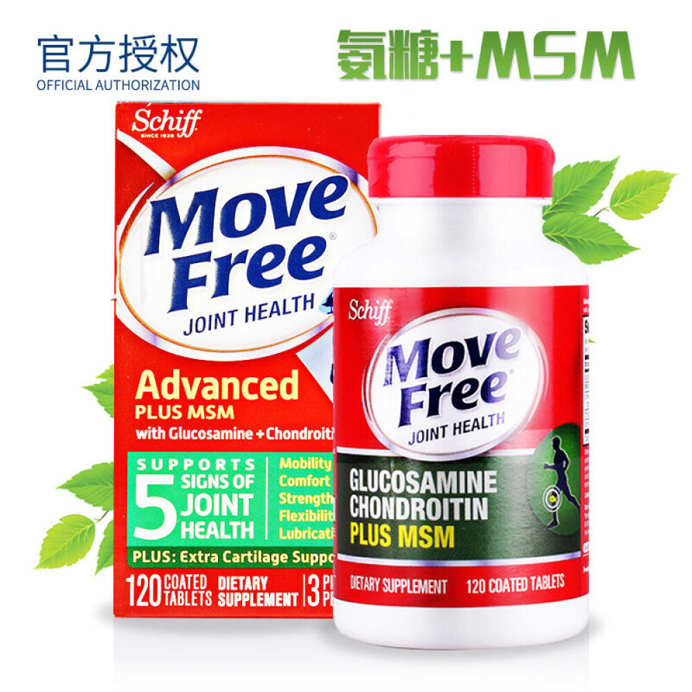 【全球购】美国SchiffMoveFree维骨力氨糖软骨素缓解骨骼关节疼痛氨糖+MSM绿盒120粒1盒