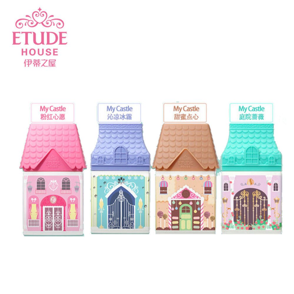 etudehouse伊蒂之屋爱丽小屋公主城堡房子护手霜滋润保湿补水冰雪奇缘