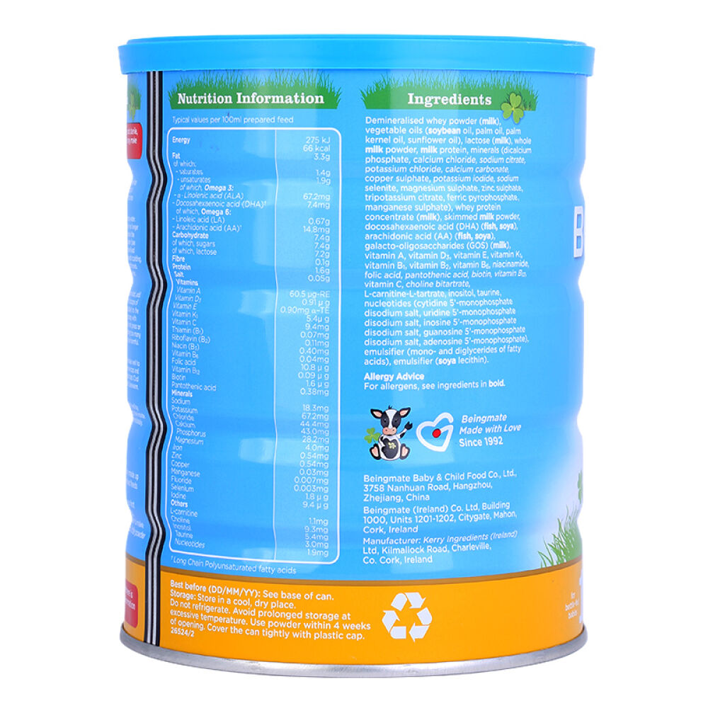 自营贝因美BEINGMATE可睿心婴儿奶粉1段(0-6月)800g爱尔兰原装进口
