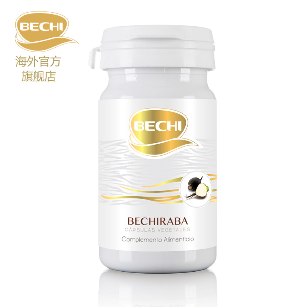 西班牙原产进口修复肝细胞保护肝脏BECHI黑萝卜清毒胶囊