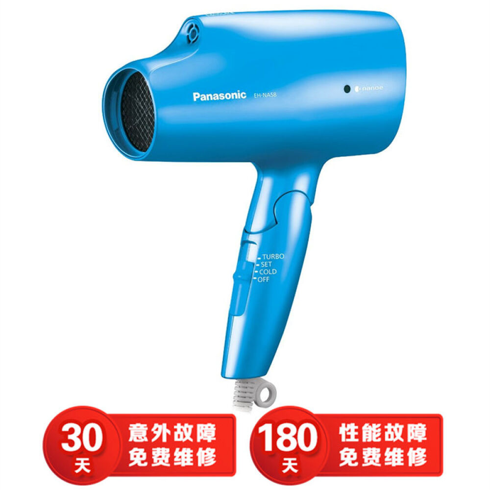 日版现货松下吹风机纳米负离子EH-NA57家用风筒电吹风吹风筒香槟金蓝色NA58浅蓝色现货当天发
