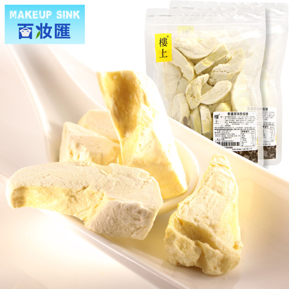 楼上榴莲干泰国原味脆榴莲进口金枕头榴莲100g1包装
