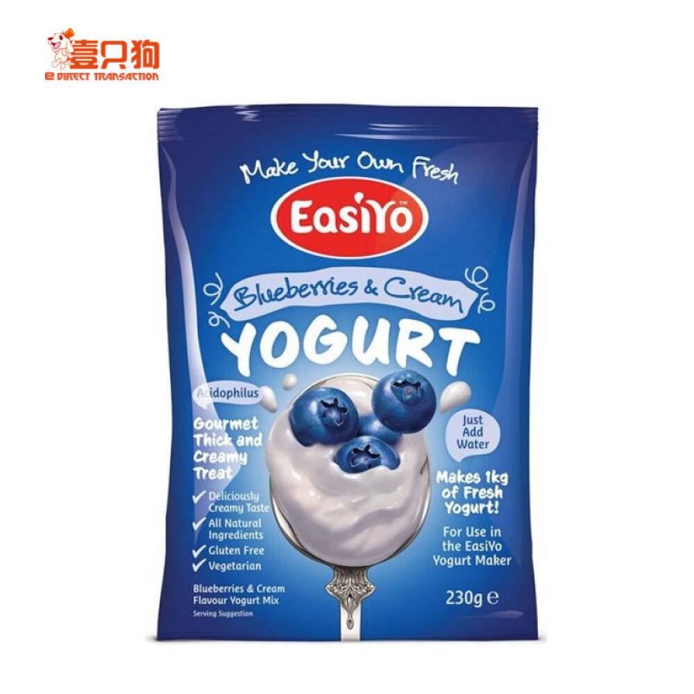 【壹只狗】新西兰直邮Easiyo易极优奶油果粒口味酸奶粉奶油蓝莓味