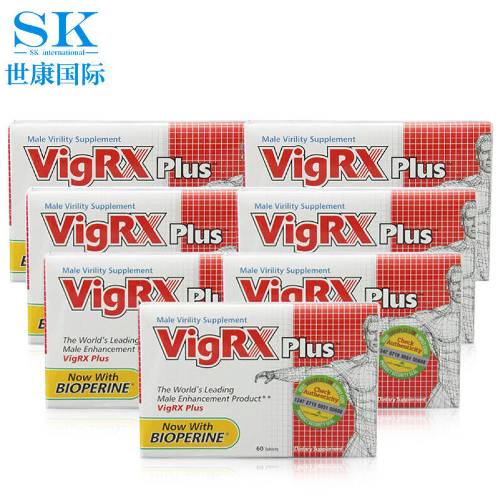 补肾壮阳延时增大增粗（非万艾可伟哥药牡蛎海狗丸）Vigrxplus威乐男性保健品7盒vigrxplus巩固加强装