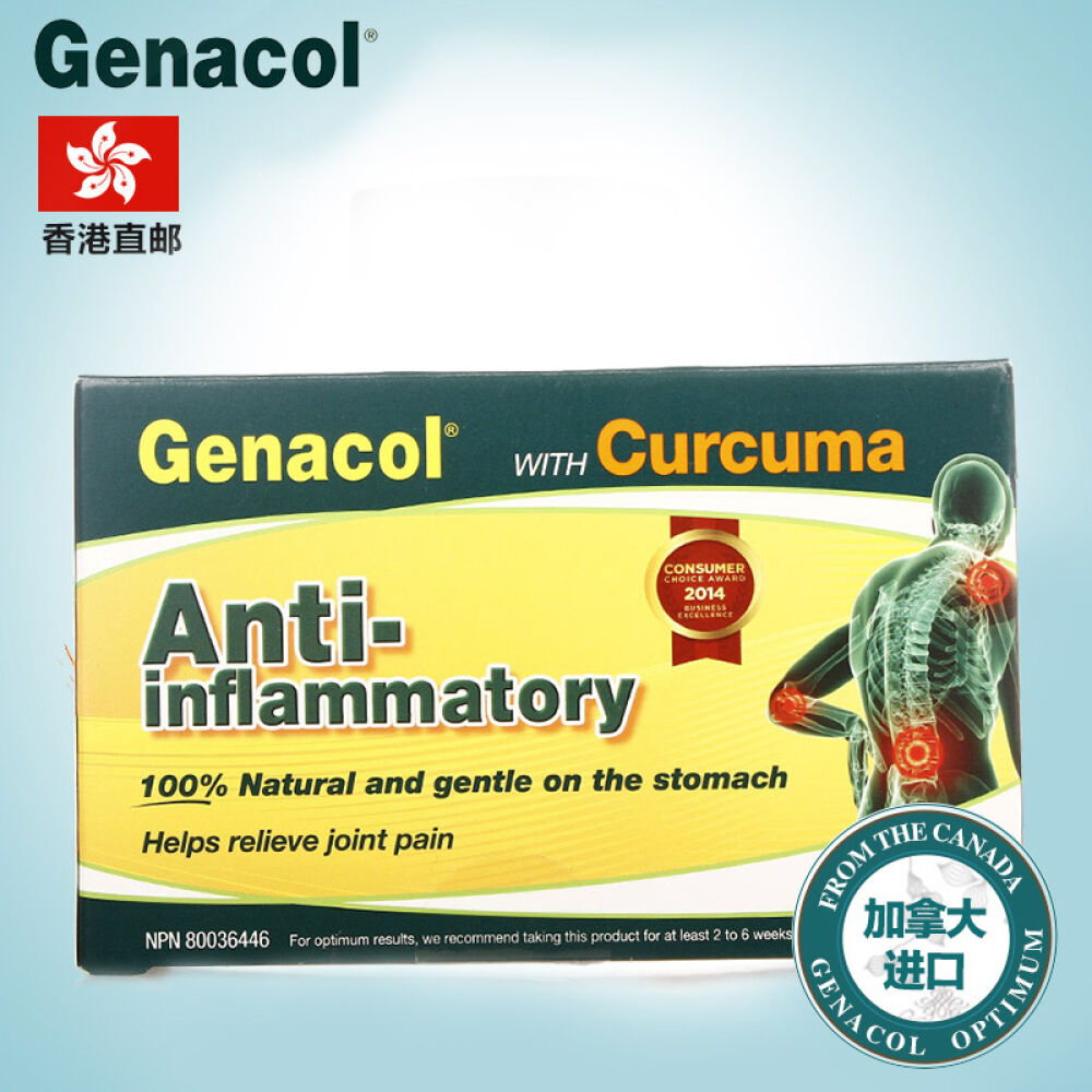 【全球购】捷尼康Genacol速效水解胶原蛋白胶囊60粒加拿大进口