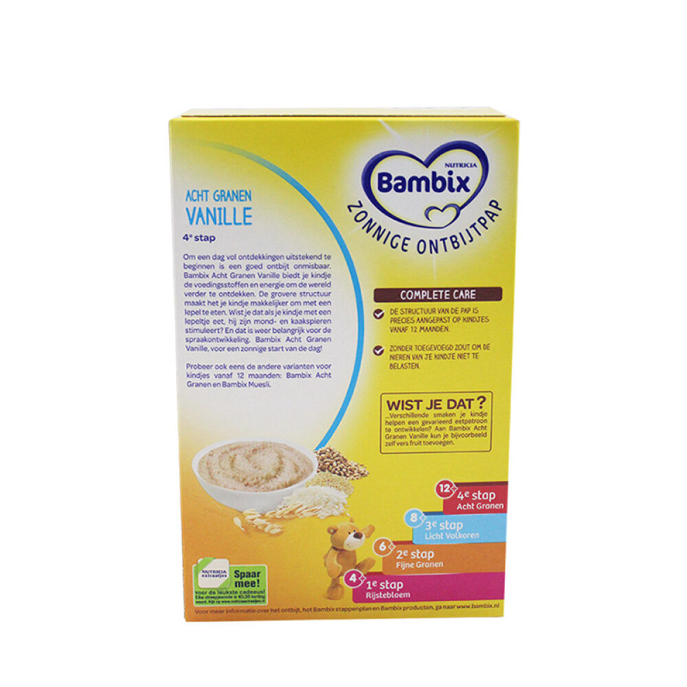 【全球购】荷兰牛栏Bambix保质期2017年1月米粉香草味12+250g