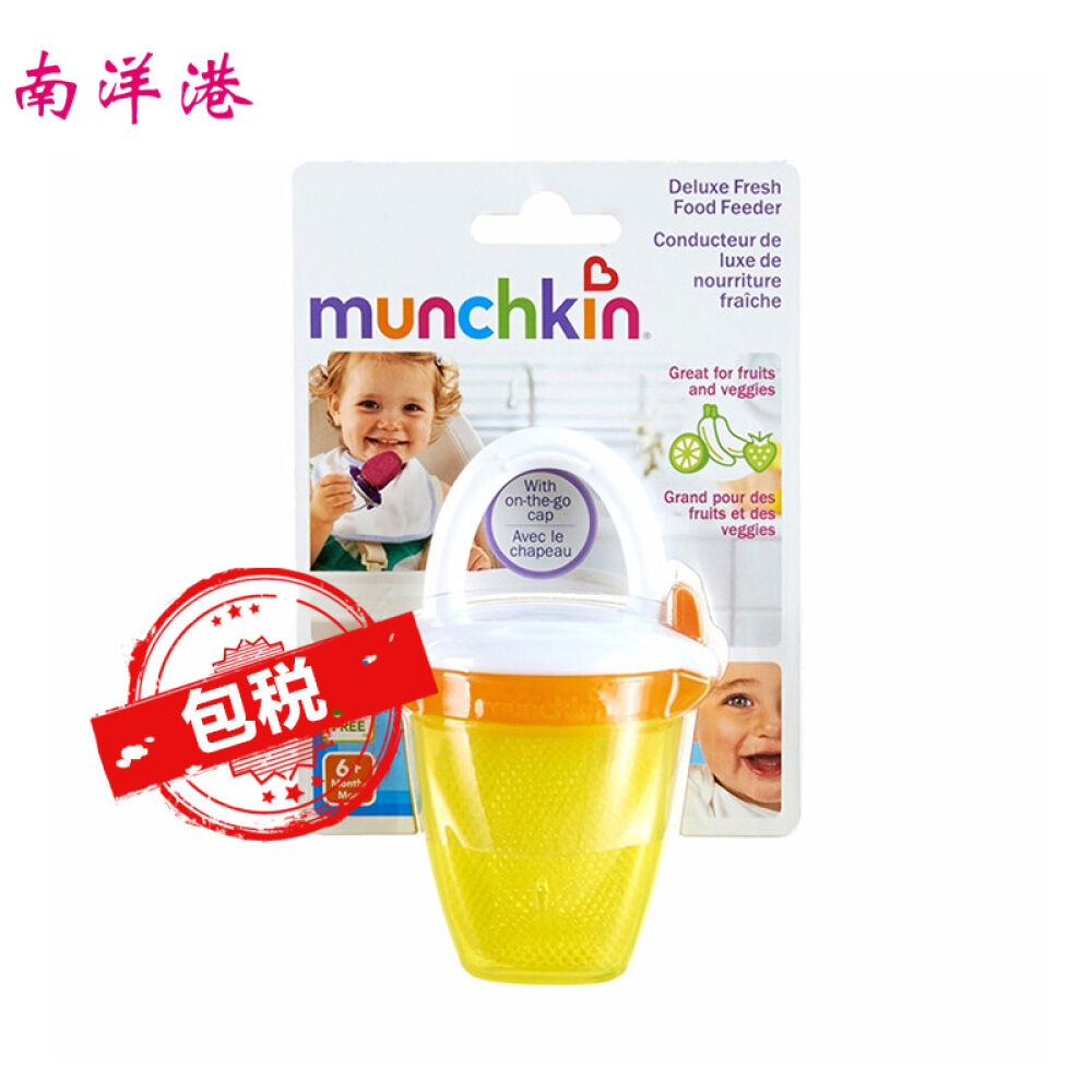 美国进口麦肯齐/奇Munchkin磨牙婴儿咬咬乐勺子宝宝训练碗儿童餐具果蔬咬咬乐 美国进口麦肯齐/奇Munchkin磨牙婴儿咬咬乐勺子宝宝训练碗儿童餐具果蔬咬咬乐