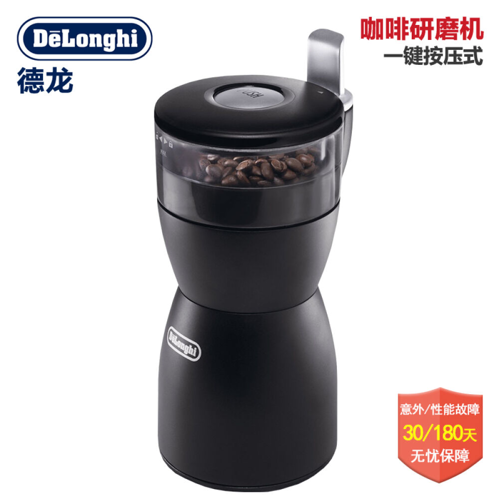 德龙/DeLonghi咖啡磨豆机家用咖啡豆研磨机KG40