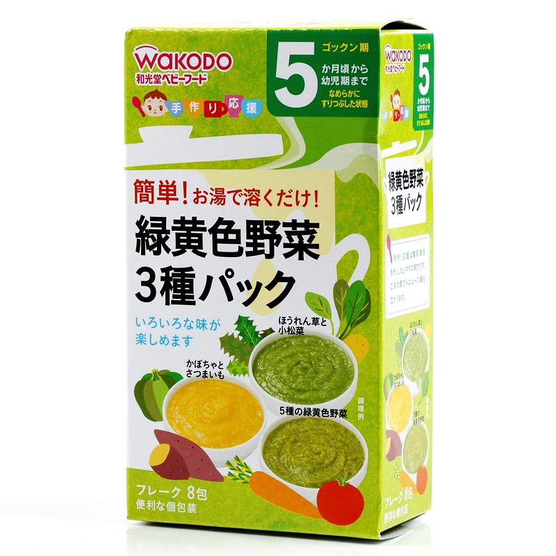 日本原装进口wakodo和光堂婴儿宝宝辅食绿黄色蔬菜泥3种组合5个月