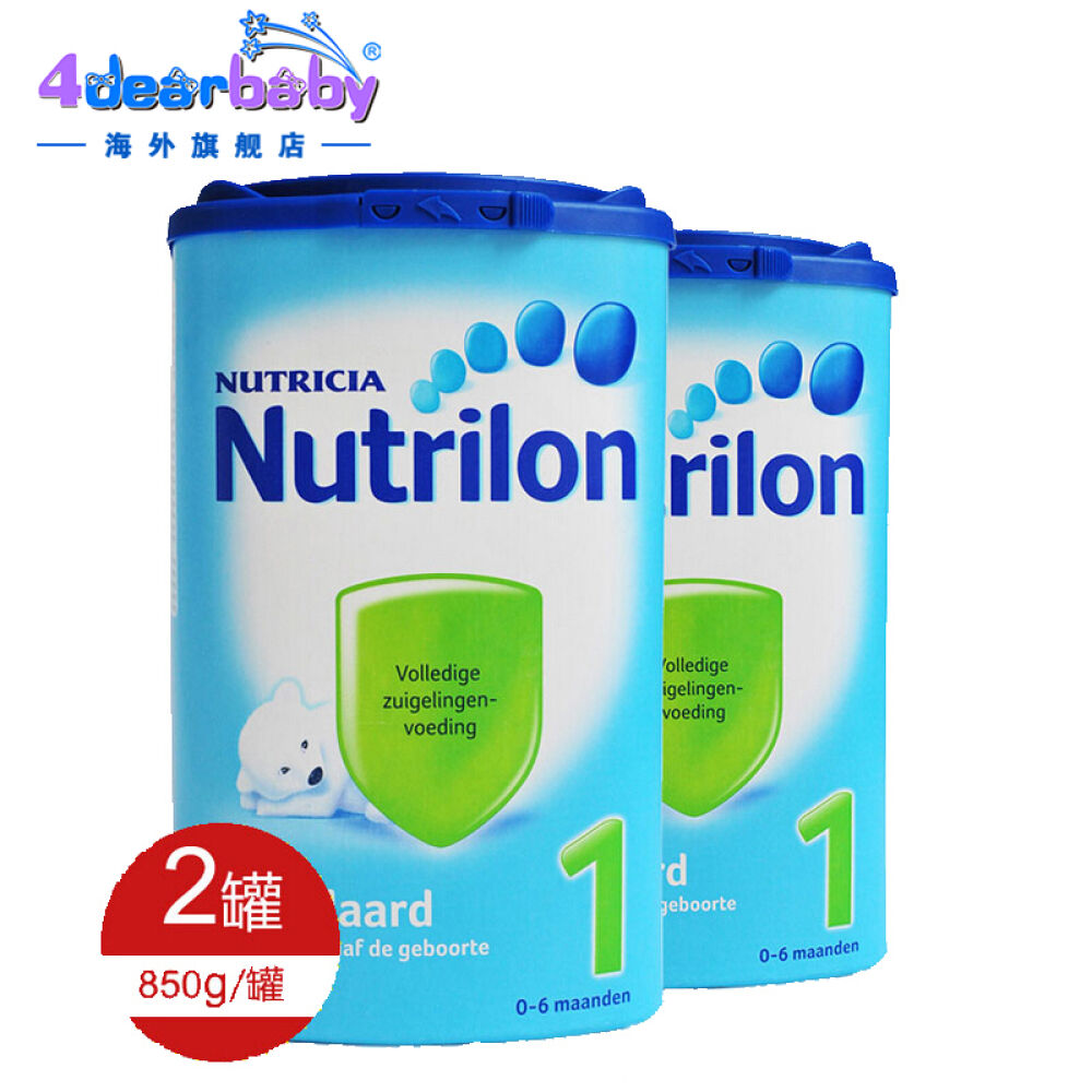 【全球购】荷兰牛栏Nutrilon婴儿幼儿配方奶粉荷兰本土原装1段(适合0-6个月的宝宝)2罐装保税仓发货
