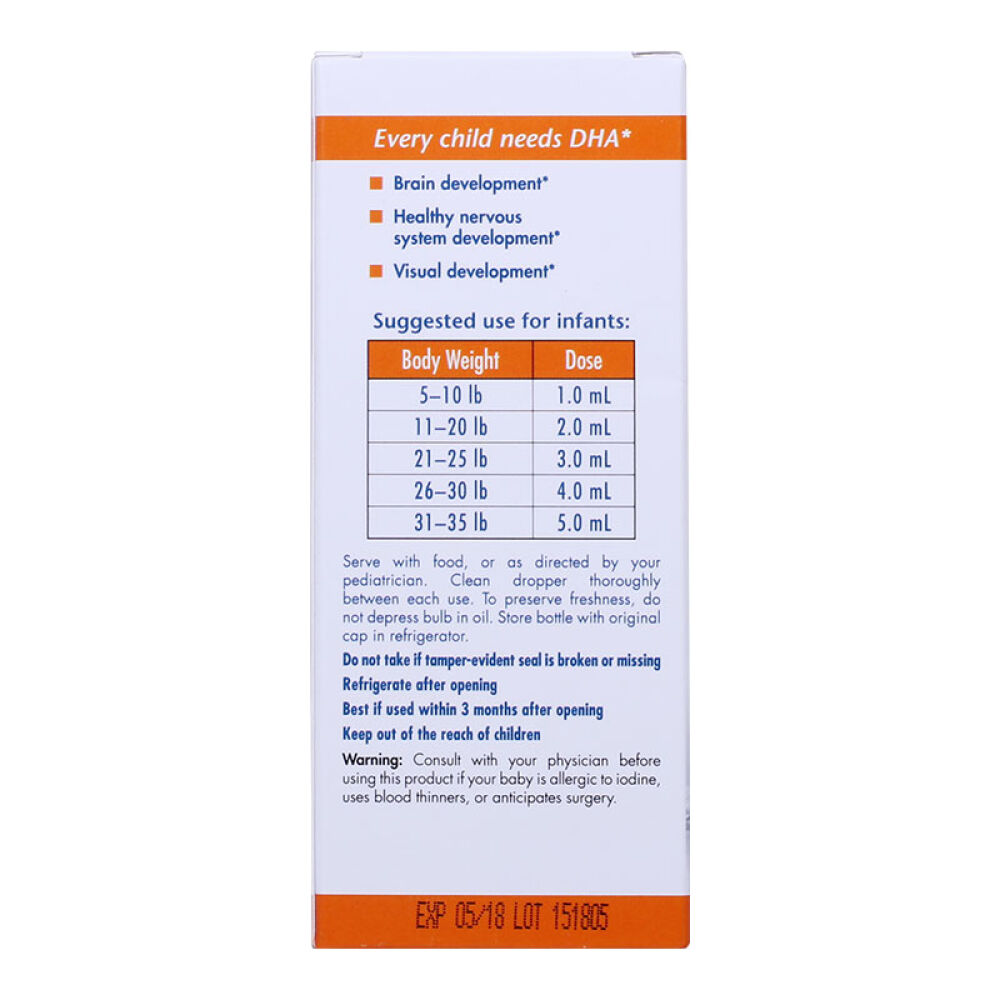 【全球购】挪威小鱼婴幼儿鱼油滴剂DHA宝宝鳕鱼油60ml含维生素A维生素D2瓶鱼肝油