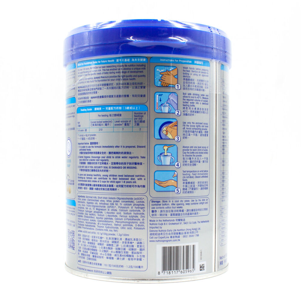 【全球购】港版Aptamil白金版爱他美奶粉儿童配方牛奶粉4段两罐装