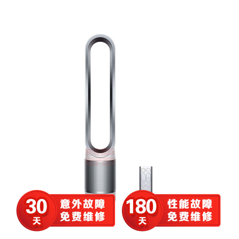 进口戴森dyson空气净化器智能家用净化器无叶风扇除甲醛除雾霾杀菌AM11白银风扇无叶