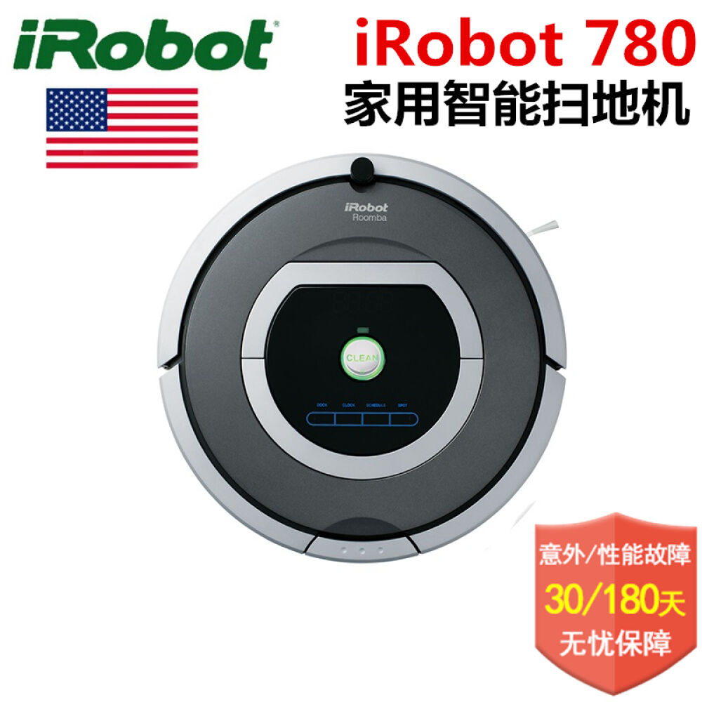 irobot880/770/780/980/885/380智能扫地机吸尘器380T拖地机780带2灯塔全国联保