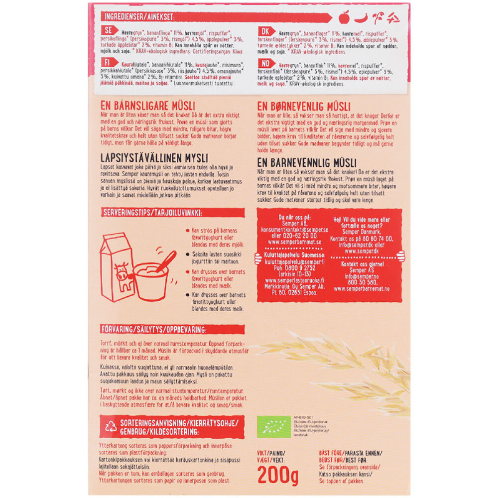 丹麦原装直邮【森宝Semper】儿童有机燕麦水果什锦早餐1岁+香蕉苹果和桃子味1盒直邮