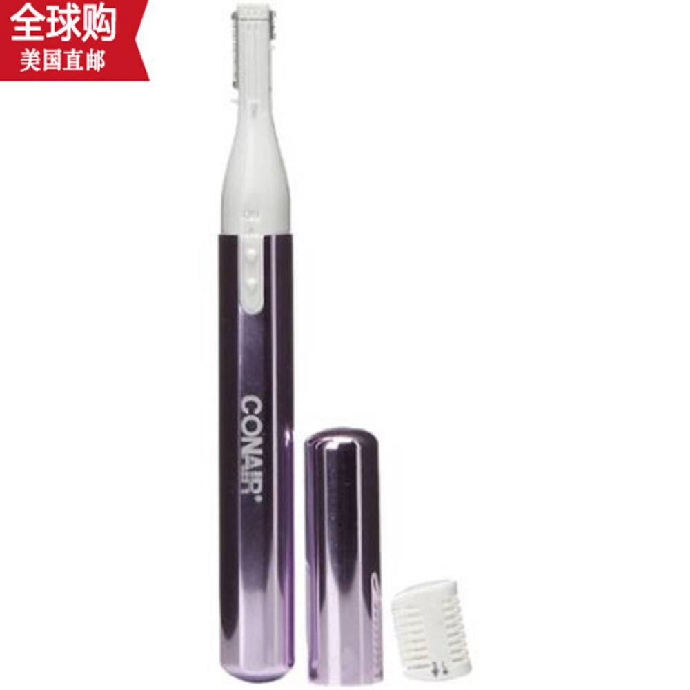 美国直邮美康雅Conair电动修眉器剃眉刀眉毛体毛修剪器2合12只装