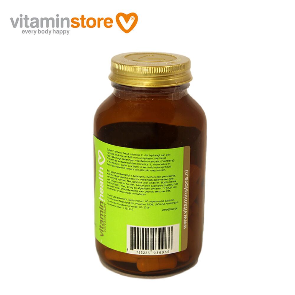 维养荟高浓缩蔓越莓胶囊30粒蔓越梅软胶囊荷兰原装进口包税直邮30粒