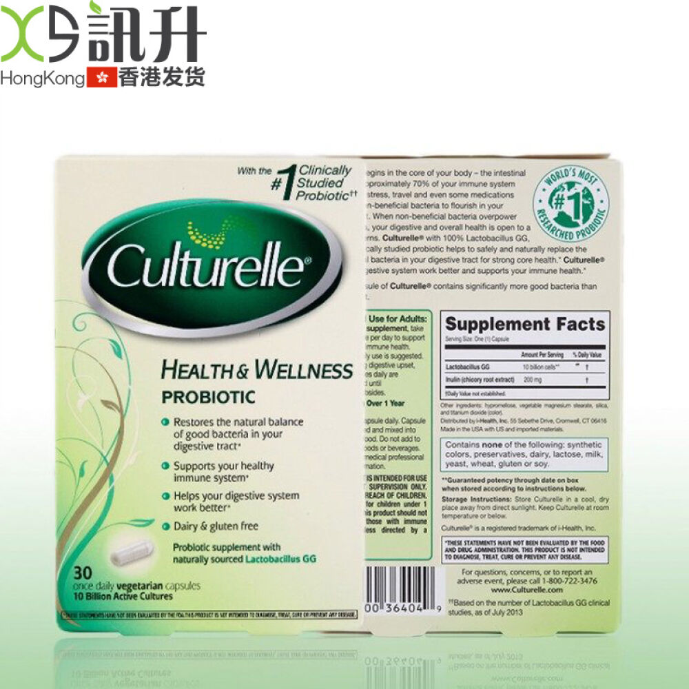 【全球购】美国Culturelle康萃乐婴幼儿童LGG益生菌粉防腹泻调肠胃增强宝宝体质大人调理肠胃通畅