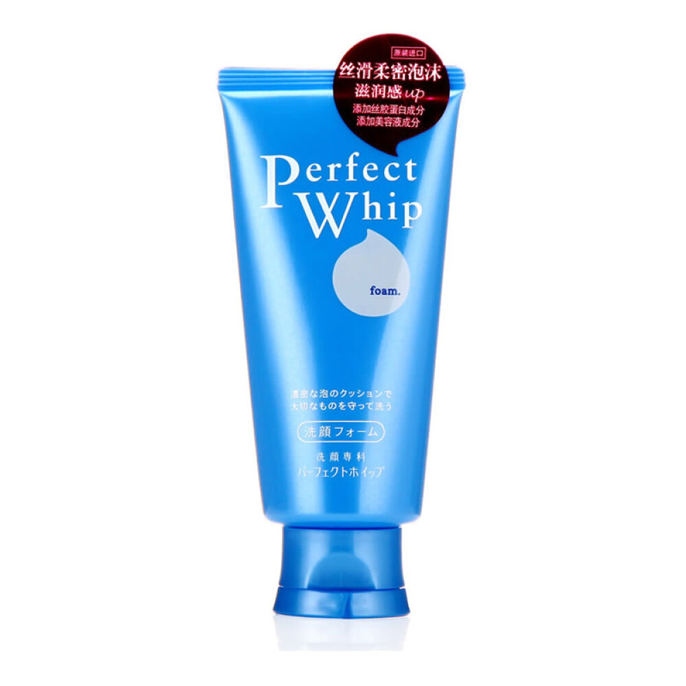 【澳门直邮】Shiseido资生堂洗面奶洗颜专科女士洁面乳120g两支装