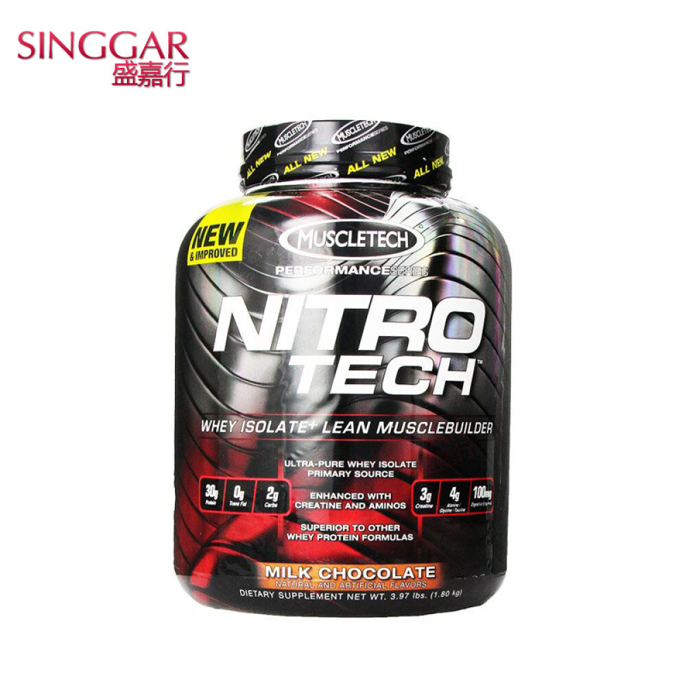 肌肉科技增肌粉（MUSCLETECH）乳清蛋白粉增重增肥健身4磅-牛奶巧克力味