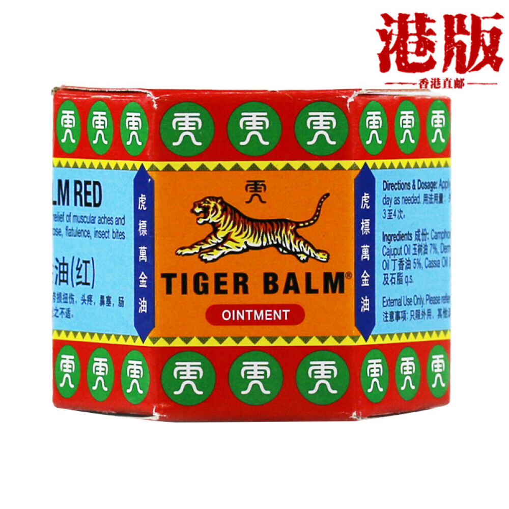 虎标万金油19.4g颈肩舒镇痛药布香港药品直邮虎标万金油红色1瓶