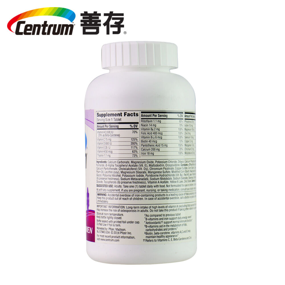 【全球购】美国Centrum善存成人复合维生素多种营养素矿物质女士款200粒