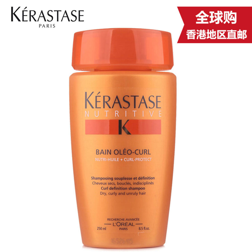 卡诗（KERASTASE）洗发水250ml(卷曲蓬松滋润柔顺)奥丽恒卷洗发水250ml
